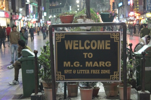 MG Marg entrance
